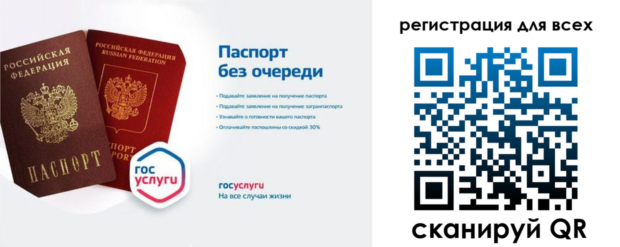 временная регистрация адрес в Бугуруслане