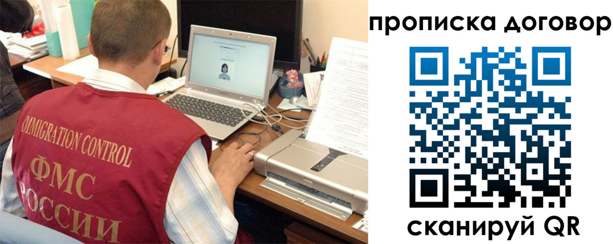 прописка поиск в Бугуруслане