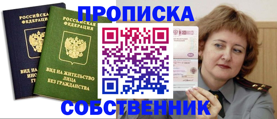 форма 3 в Бугуруслане