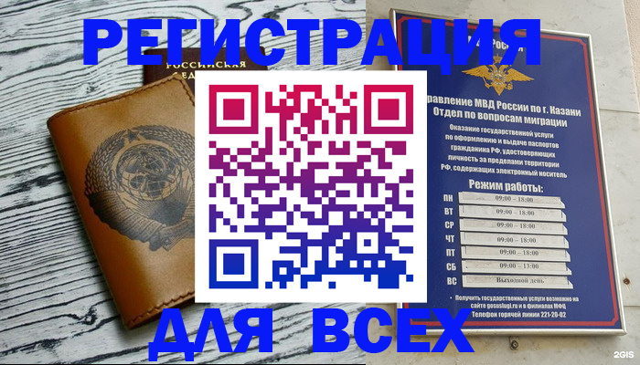 форма 3 в Бугуруслане