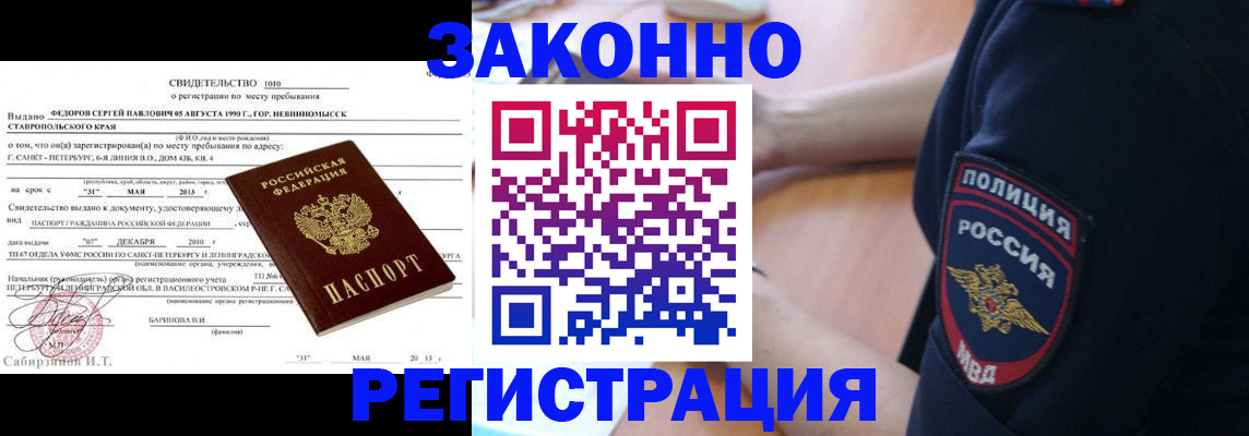пропишу в квартире в Бугуруслане